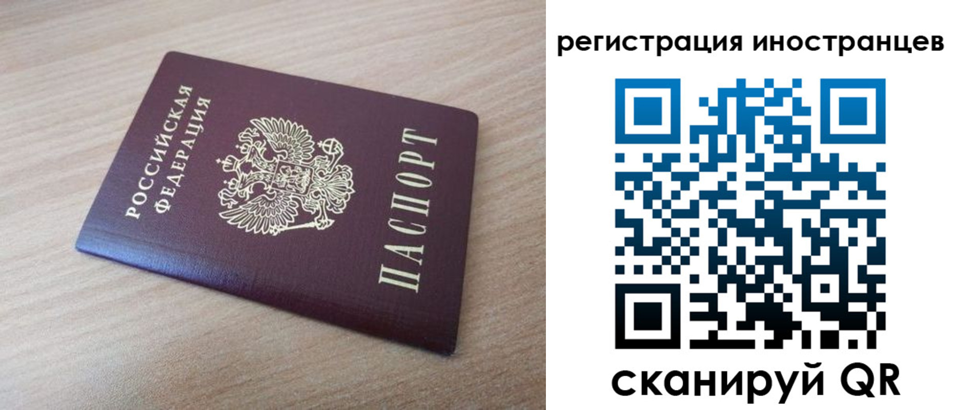 купить прописку в Нижнем Тагиле