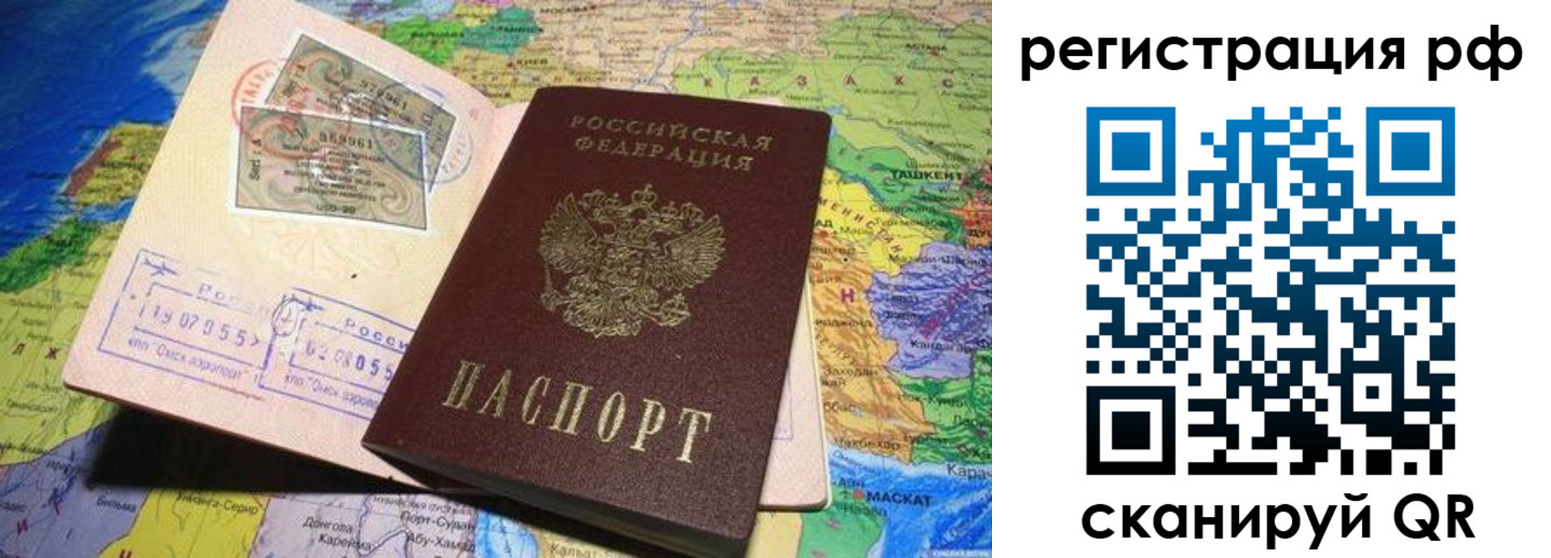 временная регистрация собственник в Нижнем Тагиле