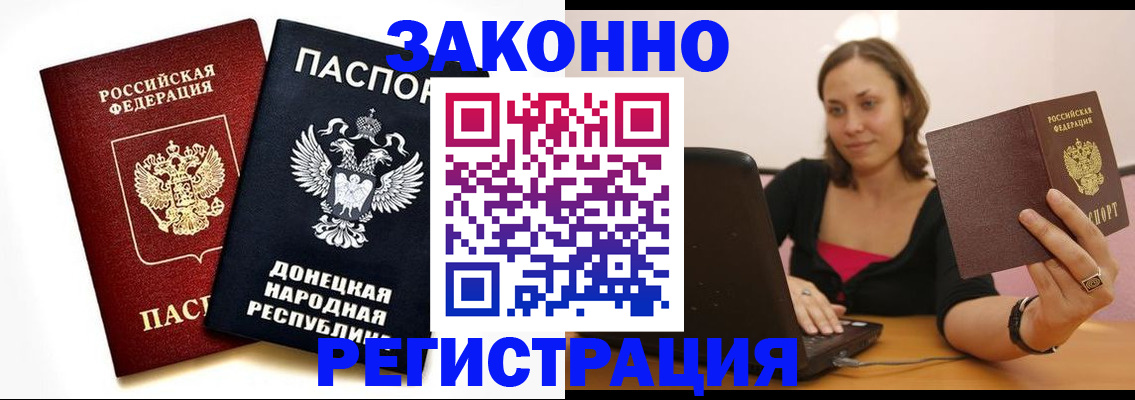 временная регистрация собственник в Нижнем Тагиле