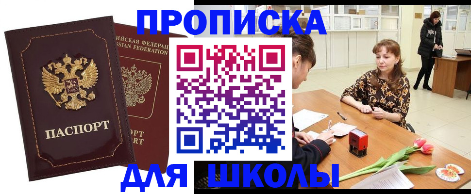регистрация для дет. сада в Нижнем Тагиле