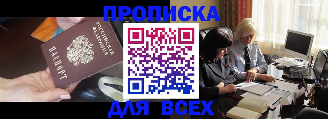 временная регистрация госуслуги в Нижнем Тагиле