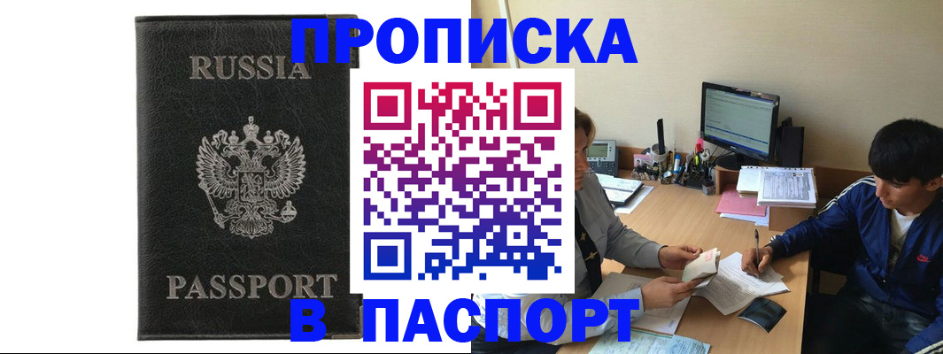 прописка для кредита в Нижнем Тагиле