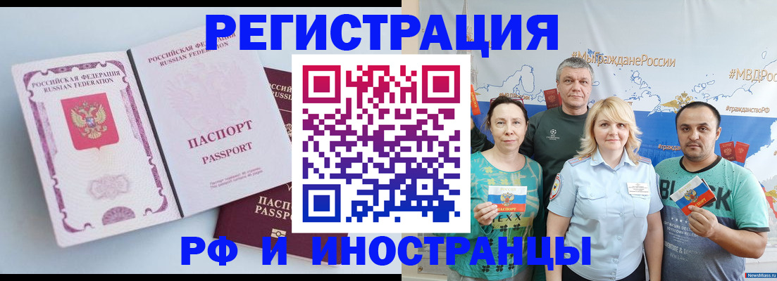 прописка в квартире в Нижнем Тагиле
