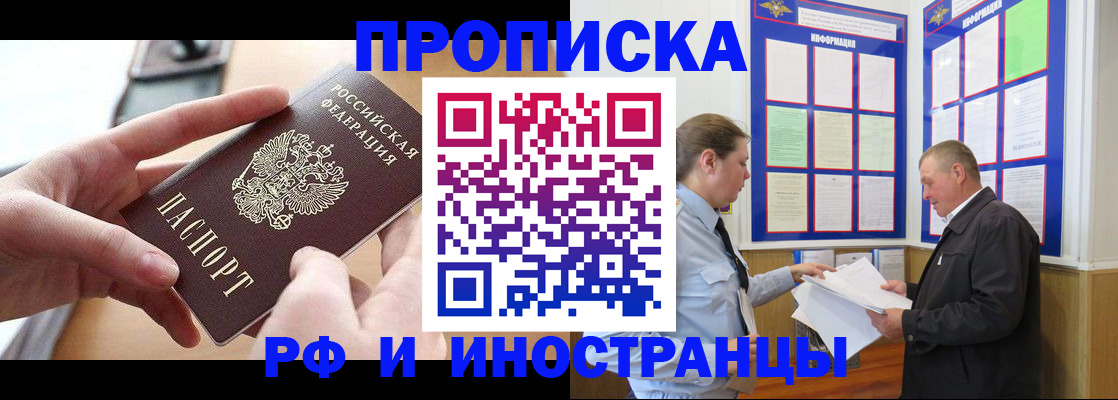 временная регистрация в квартире в Нижнем Тагиле