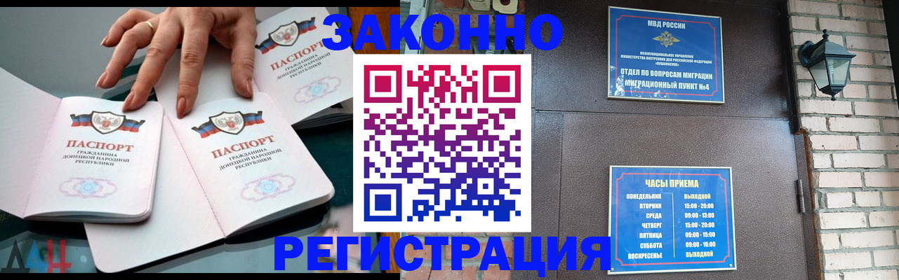 временная регистрация недорого в Нижнем Тагиле